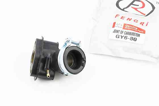 Патрубок карбюратора (стандарт), від 5шт -10% Київ