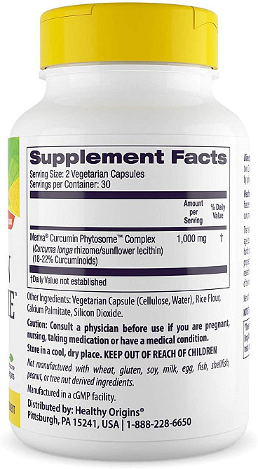 Куркумин Healthy Origins Curcumin Phytosome 500 мг 60 капс Киев - изображение 2