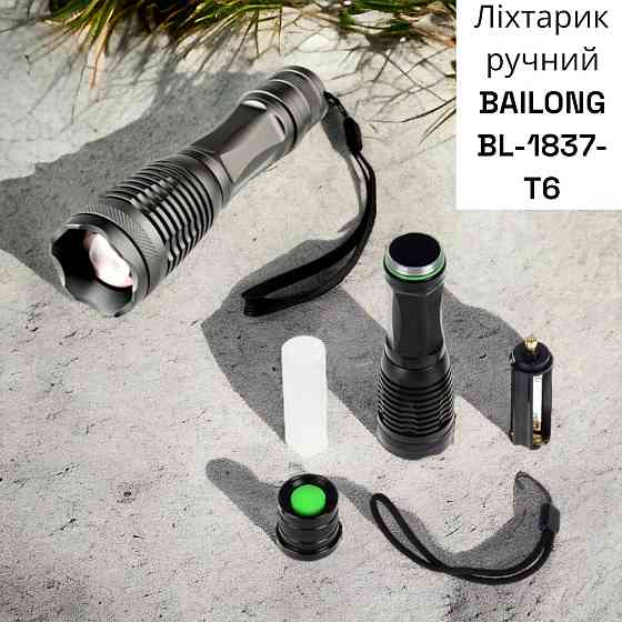Фонарь Bailong BL-1837-T6, светодиод Cree XM-L T6, 5 режимов, дальность до 800 м, алюминиевый корпус Киев