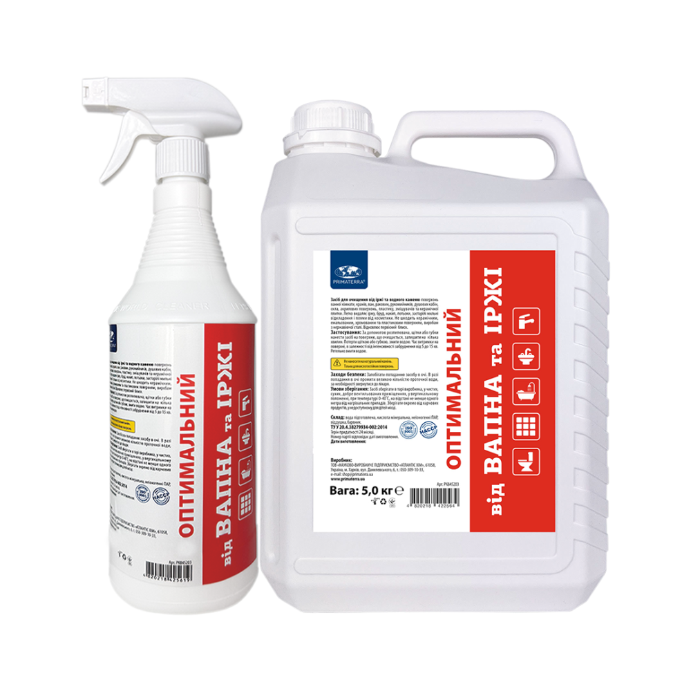 Кислотний засіб для очищення від накипу та кальційних відкладень (5,5 кг) Павлоград - фото 2