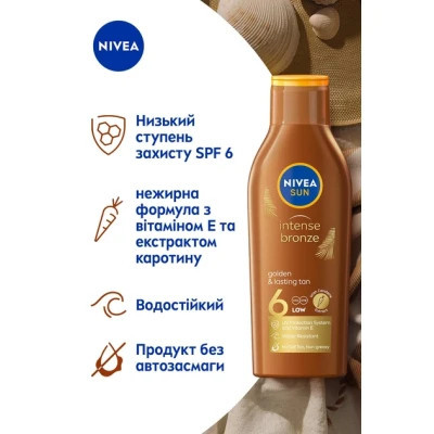 Засіб для засмаги Nivea Sun Сонцезахисний лосьйон Інтенсивна засмага SPF 6 200 мл (4005808445981) Вінниця - фото 3