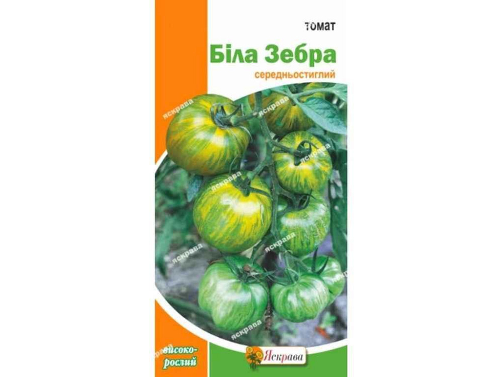 Томат среднерастлый Белая Зебра (20 пачек) 0.1г ТМ ЯСКРАВА Киев - изображение 1
