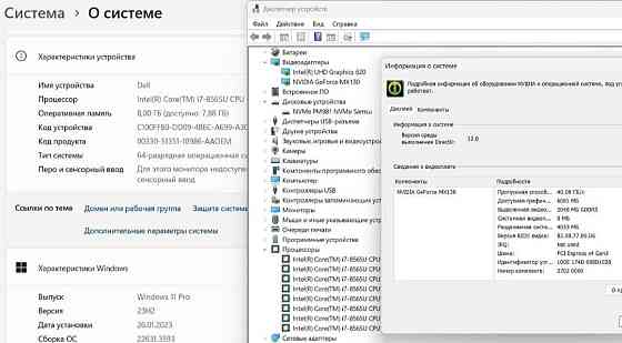Ноутбук Игровой: DELL 15