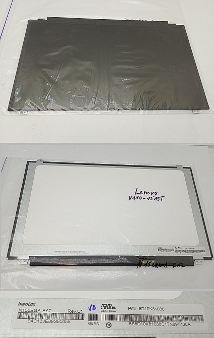 Матриця для ноутбука N156BGA-EA2 Луцьк - фото 1
