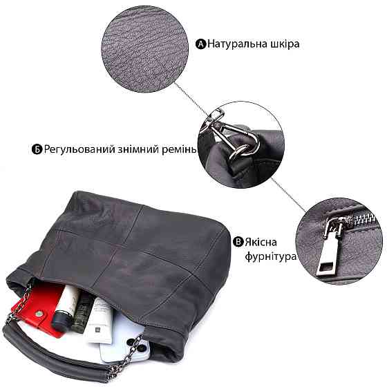 Повседневная сумка для женщин из натуральной кожи Vintage 22989 Серый Киев