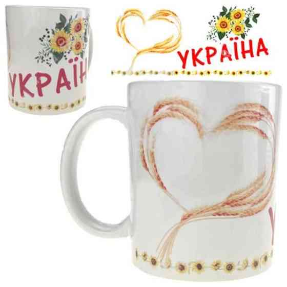 Чашка керамічна подарункова Україна серце Київ