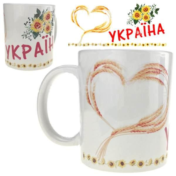 Чашка керамическая подарочная Украина сердце Киев - изображение 1