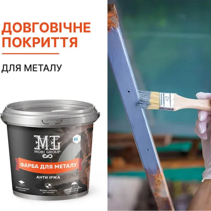 Епоксидна фарба для металу MG зелений 1 кг Киев - изображение 3