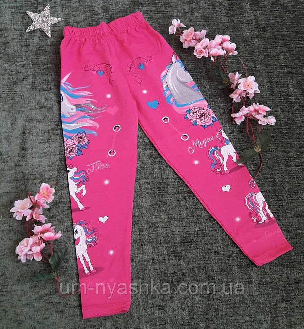 Детские лосины 