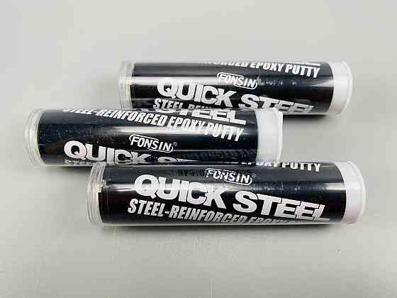 Олія двокомпонентна 57 г (холодне зварювання) (фабрика «ABRO») Мукачево