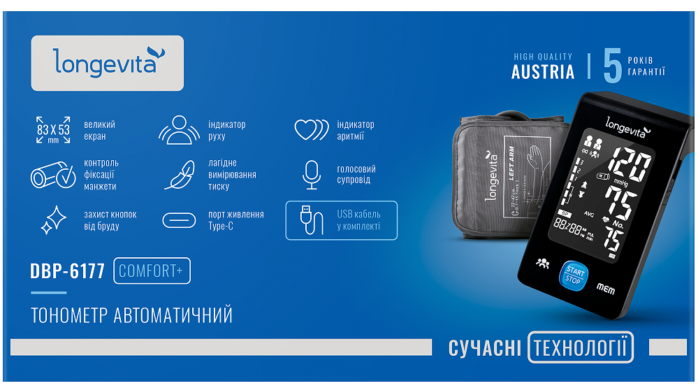 Автоматический тонометр Longevita DBP-6177 (6900283) Киев - изображение 7