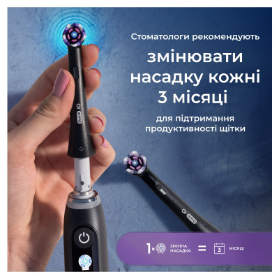 Насадка для зубної щітки Oral-B iO Блискуче відбілювання 4 шт (8700216199254) Вінниця - фото 8