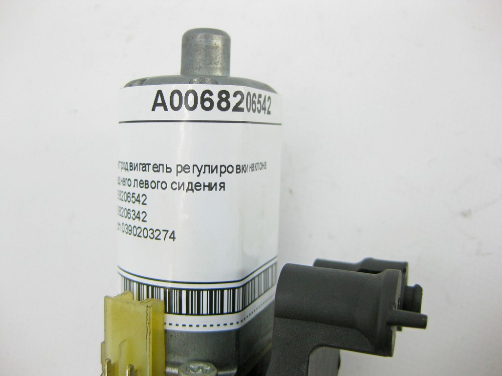 Mercedes-Benz  A0068206542 Електродвигун регулювання нахилу переднього лівого сидіння E-Class W211 CLS C219 C-Class W204 GLK X204 Одеса - фото 9