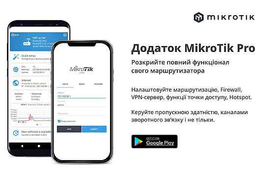 Бездротовий маршрутизатор Mikrotik hAP AC (RB962UiGS-5HacT2HnT) Grey Харків