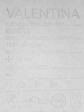 Шпалери текстильні еко 0.53х10.05 Rasch Textil Valentina класика вензелі дамаски сіре на сірому Київ