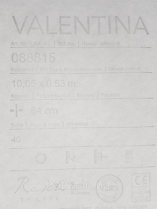 Шпалери текстильні еко 0.53х10.05 Rasch Textil Valentina класика вензелі дамаски сіре на сірому Київ - фото 4