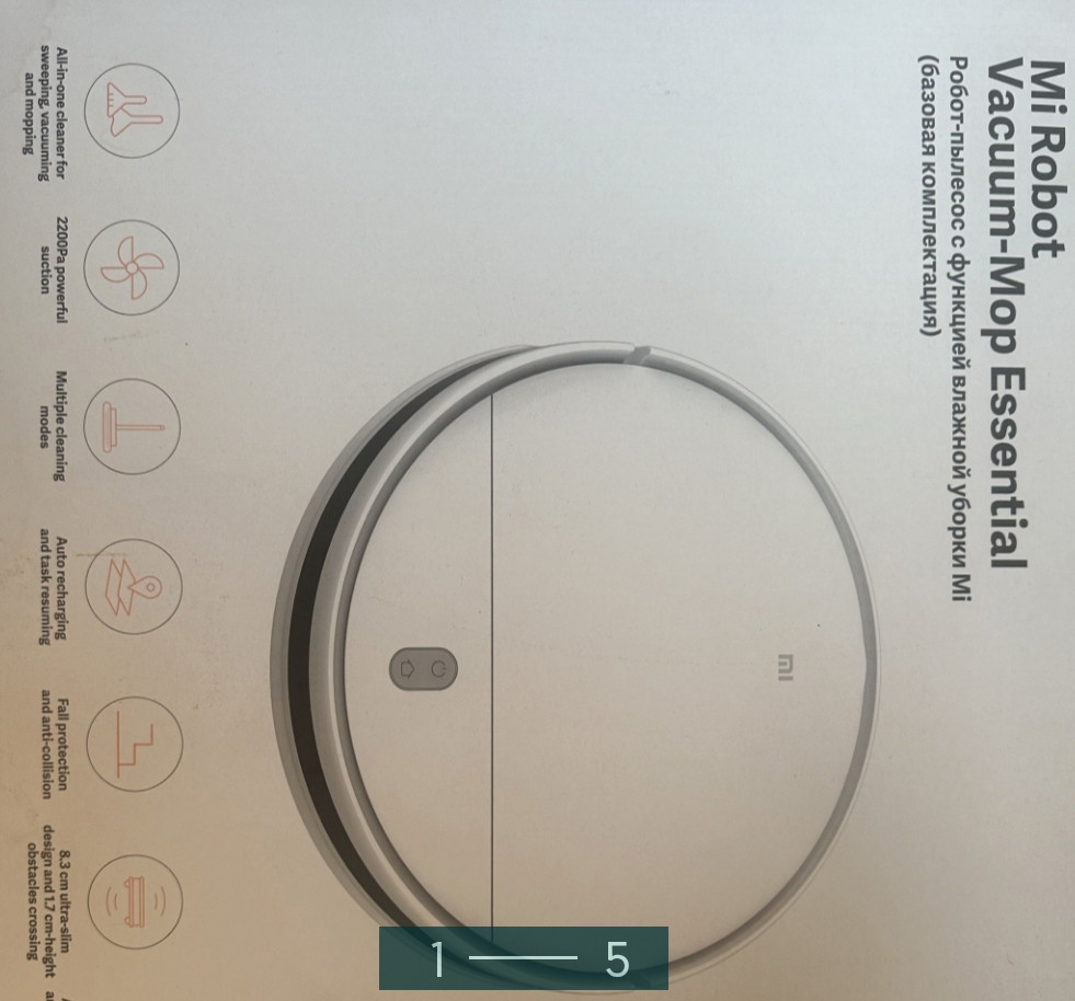 Робот -Пылесос; Xiaomi Киев - изображение 3