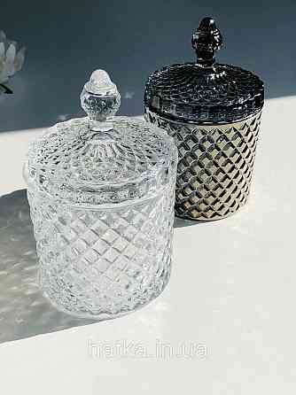 Цукерниця ємність для зберігання скляна "Діамант 730" 600 мл 10,5х16 см товсте прозоре скло Київ