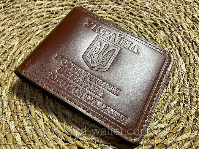 Обложка на удостоверение "Ветеран Військової Служби" с карманом каштановий Київ - фото 3