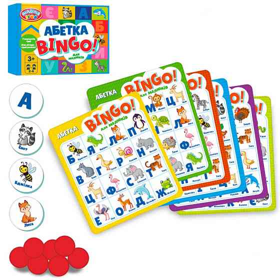 Настільна гра "Бінго" TG006 картки, фішки, українська абетка Вінниця