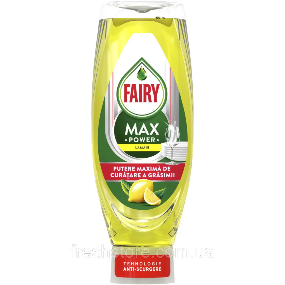 Засіб для миття посуду Fairy Max Power Lemon 730 мл Львів - фото 1