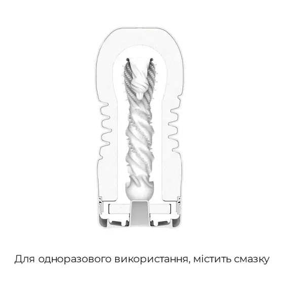 Мастурбатор Tenga Premium Rolling Head Cup з інтенсивною стимуляцією головки Львів