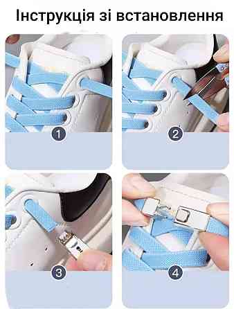 Еластичні шнурки без зав'язок з металевими застібками Рожевий Смела