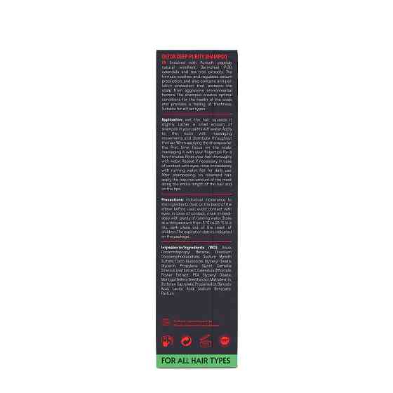 Детокс шампунь для глибокого очищення Detox Deep Purity Shampoo Succor 250 мл Вінниця