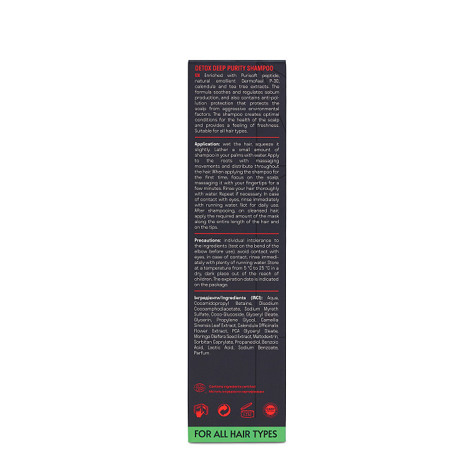 Детокс шампунь для глибокого очищення Detox Deep Purity Shampoo Succor 250 мл Вінниця - фото 4