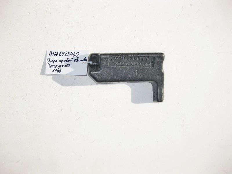 Mercedes-Benz  A1666920460 Опора правої обшивки багажника GL X166 Одеса - фото 1