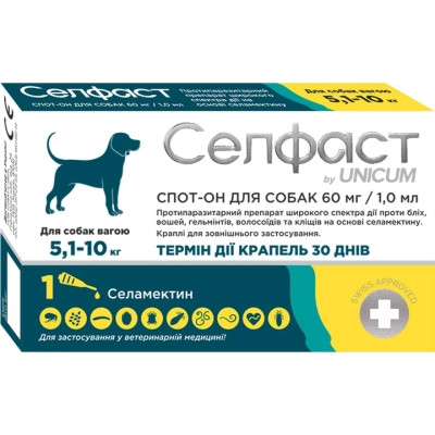 Краплі для тварин Селфаст від бліх, кліщів і гельмінтів для собак 5.1-10 кг (4820275971487) Вінниця - фото 1