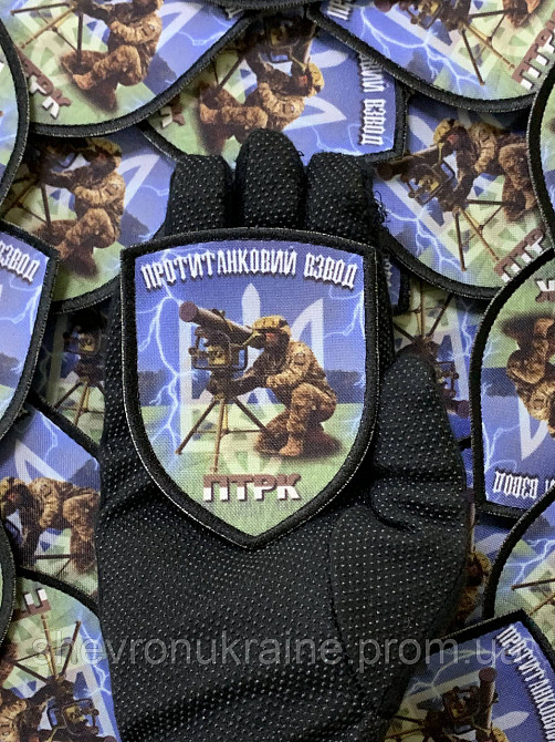 Печатный шеврон протитанковий взвод (Форма щит. На липучке) Размер 9x7см Киев - изображение 6