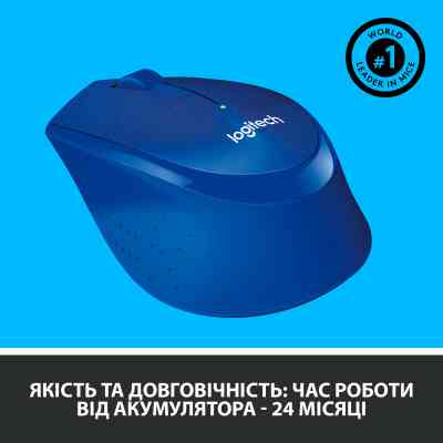 Мишка Logitech M330 Silent plus Blue (910-004910) Вінниця