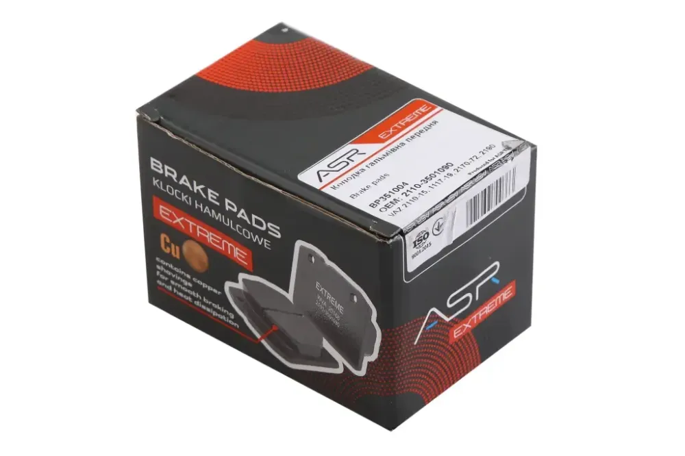 Колодки 2110 передние ASR Extreme Винница - изображение 2