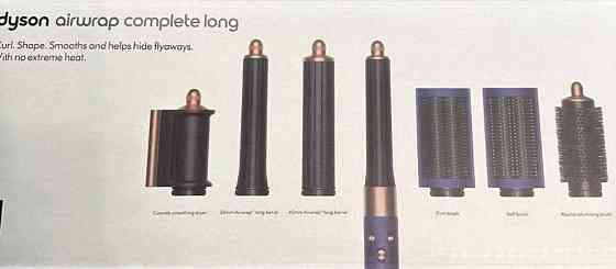 Стайлер Dyson Styler Hs 05 long Vinca Blue. Київ