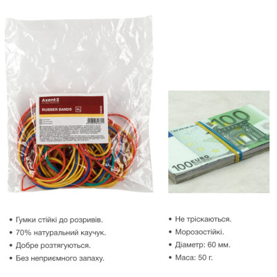 Резинки для денег Delta by Axent assorted colors, 50г (D4620) Винница - изображение 2