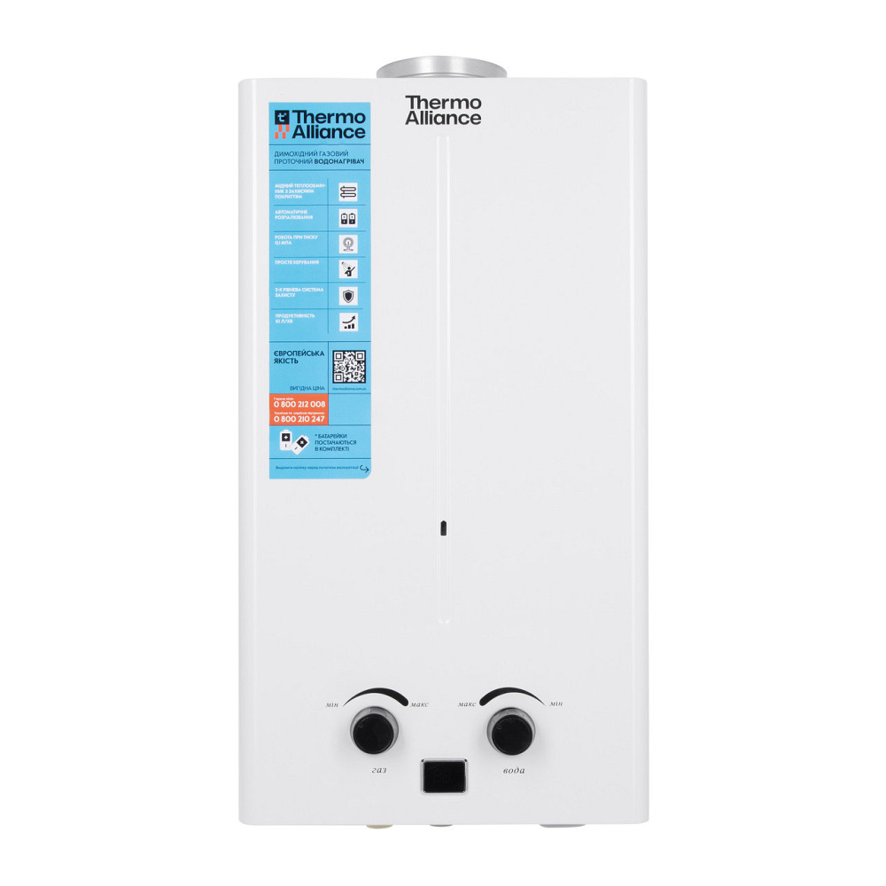 Колонка газовая дымоходная Thermo Alliance JSD20-10CR 10 л White Киев - изображение 10
