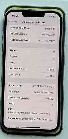 Айфон iPhone 14 128Gb. Neverlock 84% Киев