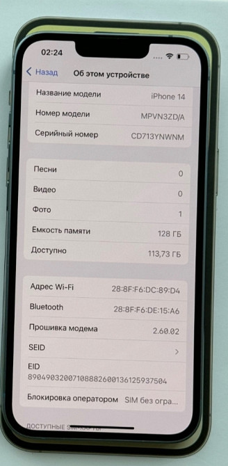 Айфон iPhone 14 128Gb. Neverlock 84% Киев - изображение 2