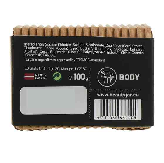 Антицелюлітний твердий скраб для тіла Cardio Is Hardio Beauty Jar 100 г Київ