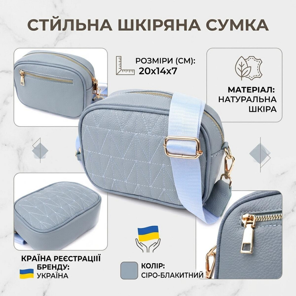 Сумка жіноча на кожен день з натуральної шкіри Vintage 22902 Сіро-блакитний Київ - фото 13