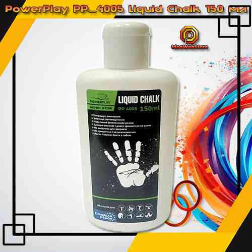 Магнезія спортивна рідка PowerPlay PP_4005 Liquid Chalk 150 мл Київ
