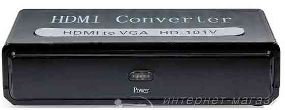Преобразователь HDMI в VGA HD-101V Винница