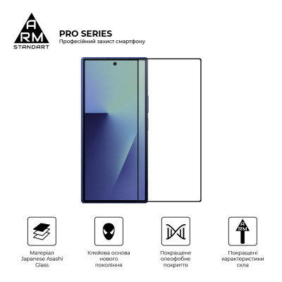 Стекло защитное Armorstandart Pro Samsung Fold 7 external display (ARM88012) Винница - изображение 2