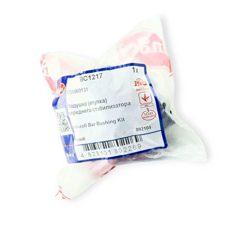 Втулка передня Рено Кенго 08-(d-20 мм) стабілізатора Мукачево - фото 2