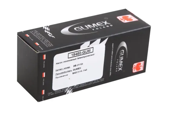 Насос топливный 2112 электр. Gumex Винница