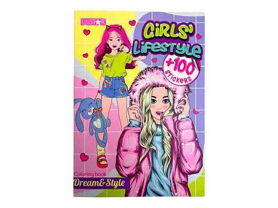 Книжка Dream Style 242 з наліпками Girls Lifestyle ТМ АПЕЛЬСИН Київ
