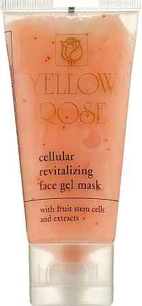 Клеточная тонизирующая гель-маска Cellular revitalizing face gel mask Yelow rose 100 мл Днепр