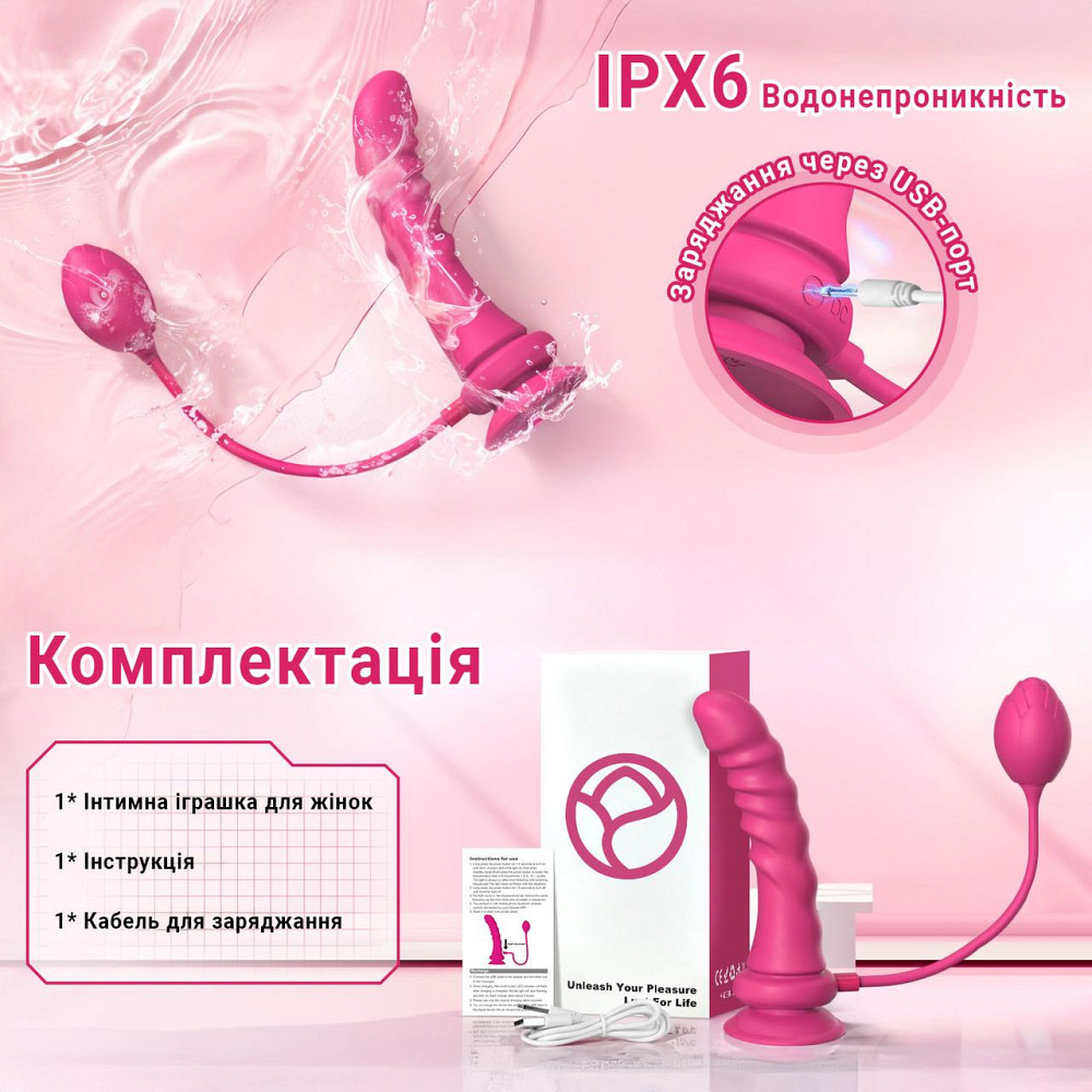Smart страпон-вибратор со съемной анальной пробкой для пар силиконовый 21,5 см Розовый Винница - изображение 7