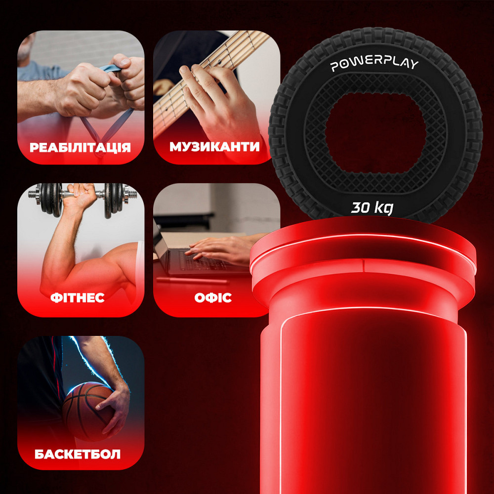 Еспандер кистьовий силіконовий PowerPlay PP-4333 Hand Grip Hard 30 кг. Чорний Каменское - изображение 8